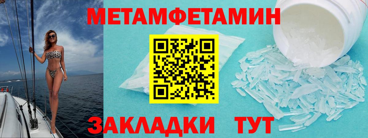 Amphetamine VHQ  Амфетамин  Краснокаменск  Вход с VPN 