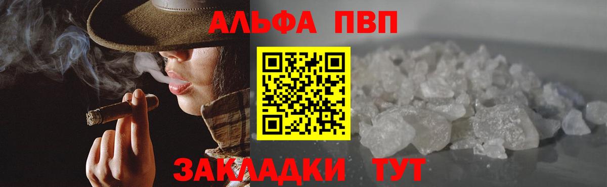 А ПВП СК КРИС Краснокаменск