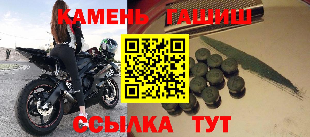 ГАШ Cannabis Краснокаменск