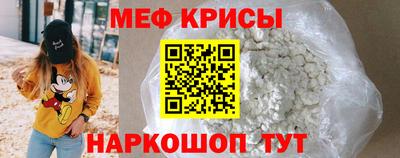 стафф Ипатово