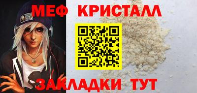 стафф Ипатово