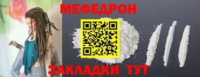 стафф Ипатово