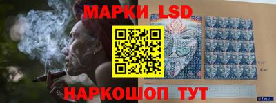 стафф Ипатово