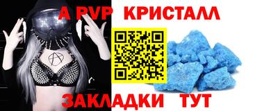 индика Ирбит