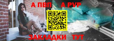 стафф Ипатово