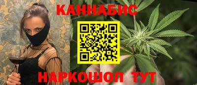 стафф Ипатово
