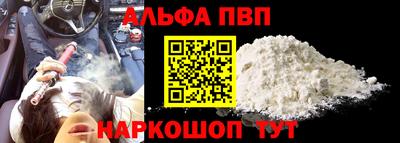стафф Ипатово