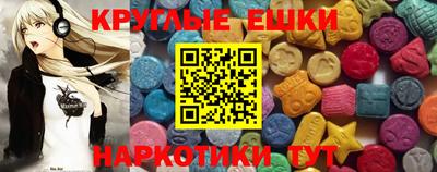стафф Ипатово