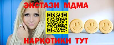 стафф Ипатово