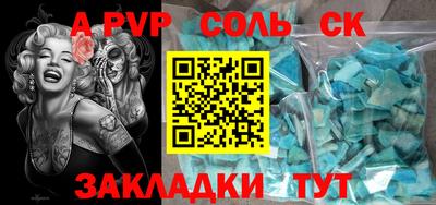 индика Ирбит