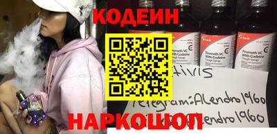 экстази Камышлов