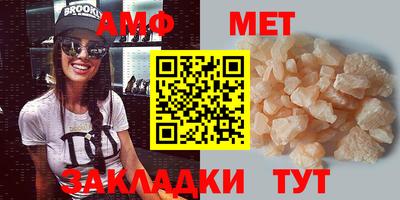 стафф Ипатово