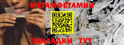 стафф Ипатово