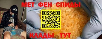стафф Ипатово
