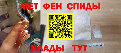 стафф Ипатово