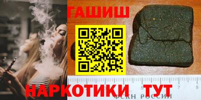 стафф Ипатово