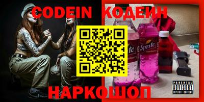 mix Канаш