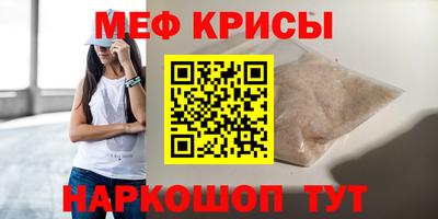 индика Ирбит