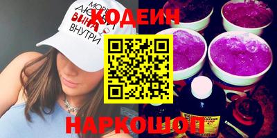 стафф Ипатово