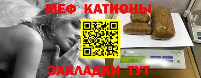 стафф Ипатово