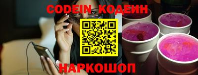 стафф Ипатово