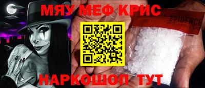 индика Ирбит