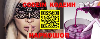 стафф Ипатово