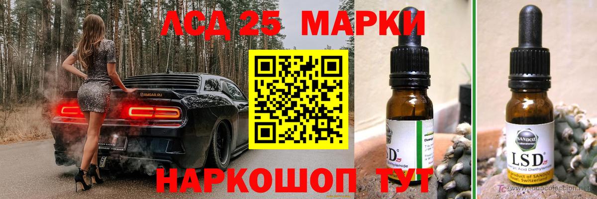 Канабис  Вход с VPN  Краснокаменск  Гашиш  Мефедрон   Cocaine  Alpha-PVP СОЛЬ  