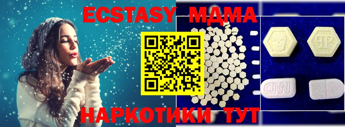 Краснокаменск  MDMA молли  MDMA кристаллы  Вход с VPN 