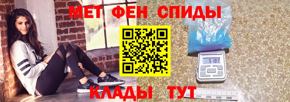 МЕТАМФЕТАМИН  Метамфетамин пудра  Краснокаменск  Вход с VPN  Метамфетамин пудра 