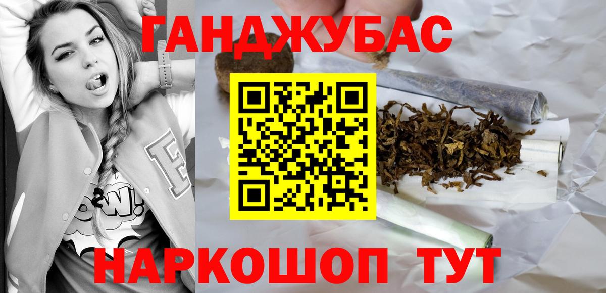 МАРИХУАНА Amnesia  Каннабис индика  Шишки марихуана сатива  Вход с VPN  Краснокаменск  Каннабис SATIVA & INDICA 